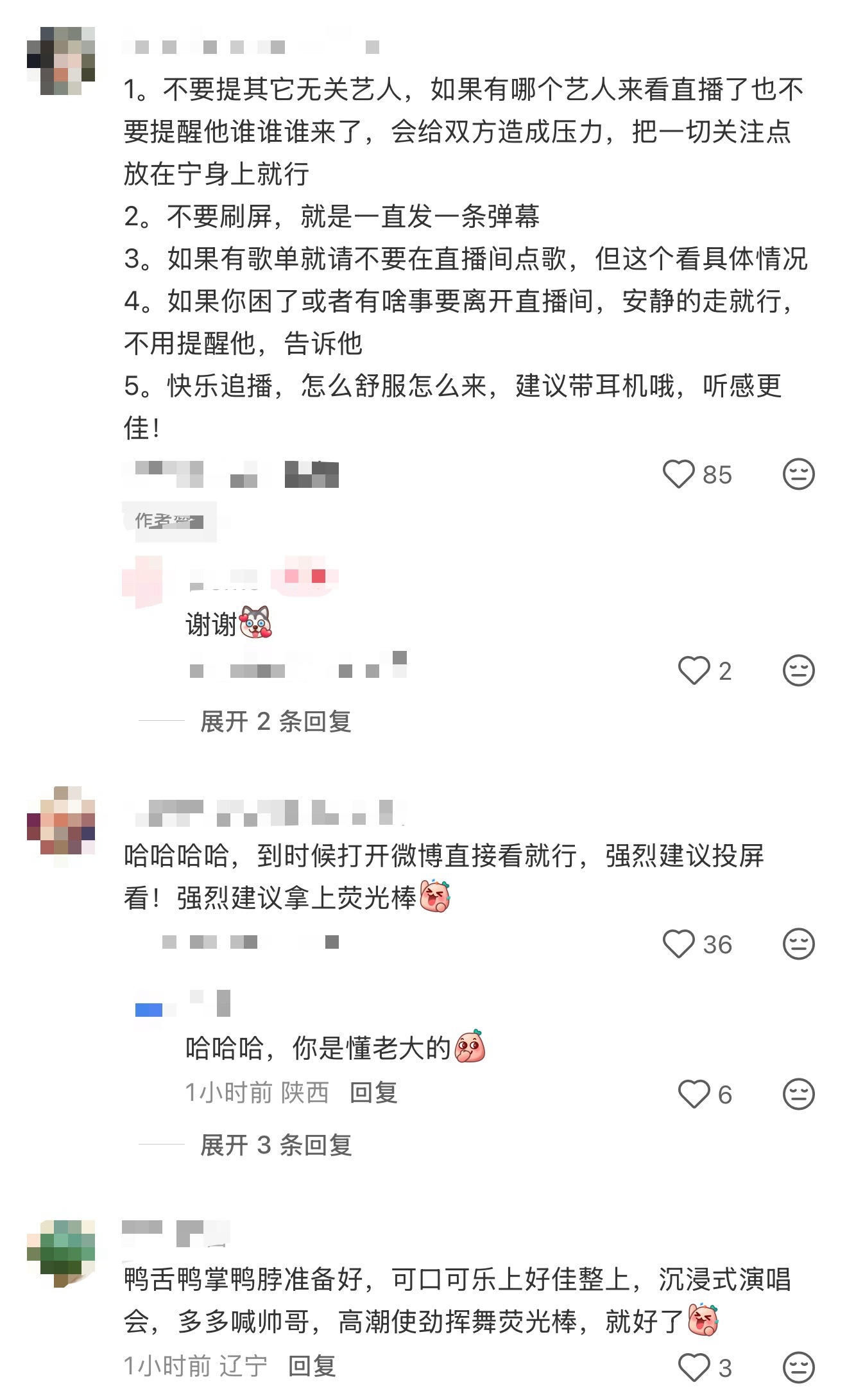 也是让我刷到聪明毛了～聪明毛的第一场直播是康乃馨7.0，就和小20第一场直播康乃