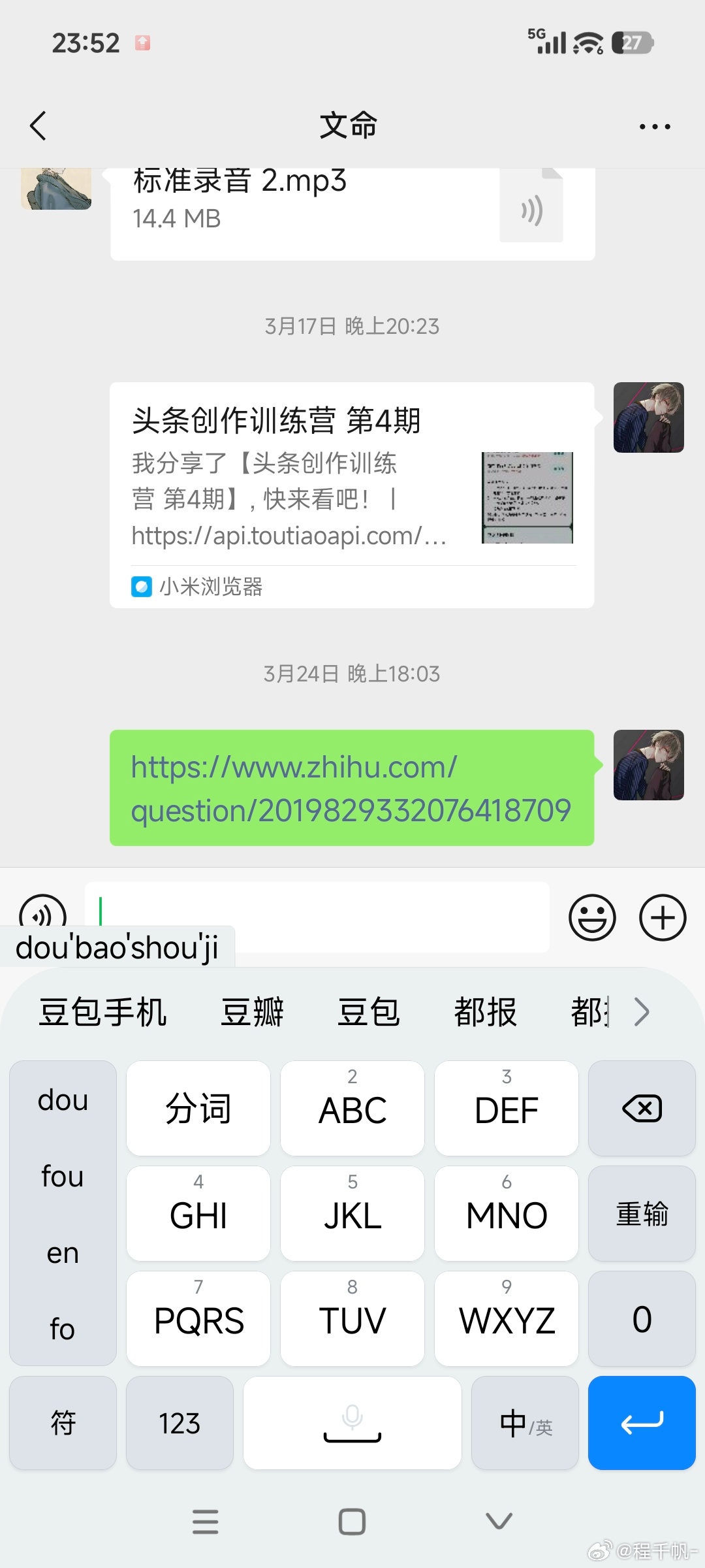 小米上线自研系统级输入法简单试了下，是一个未来可期的好东西，如果大家对输入法要求