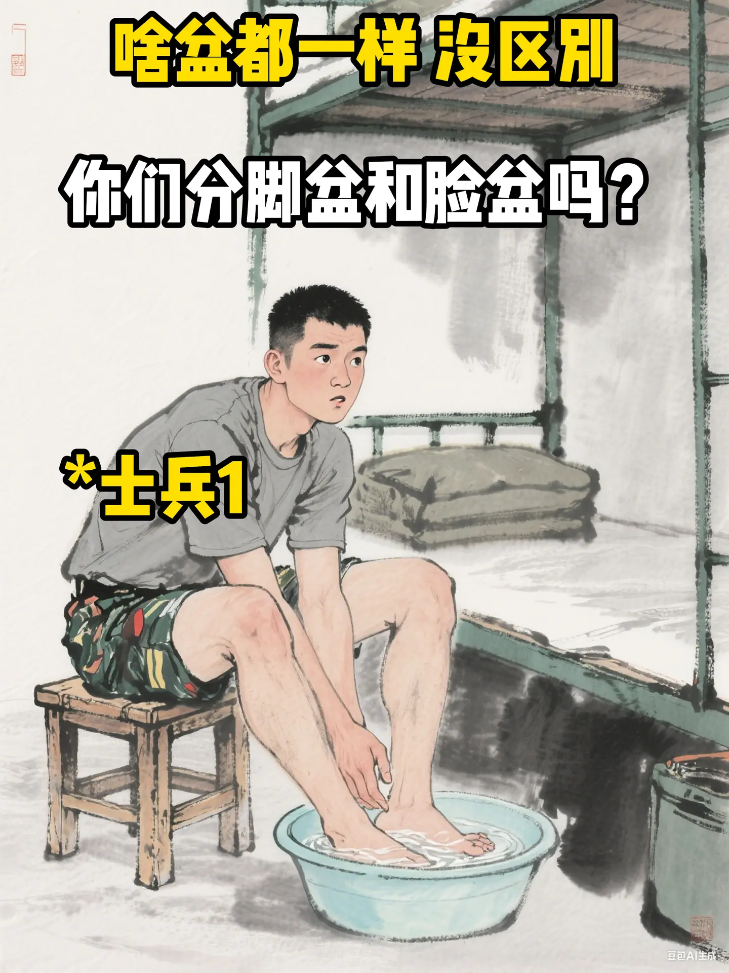 哪有什么高低贵贱之分。