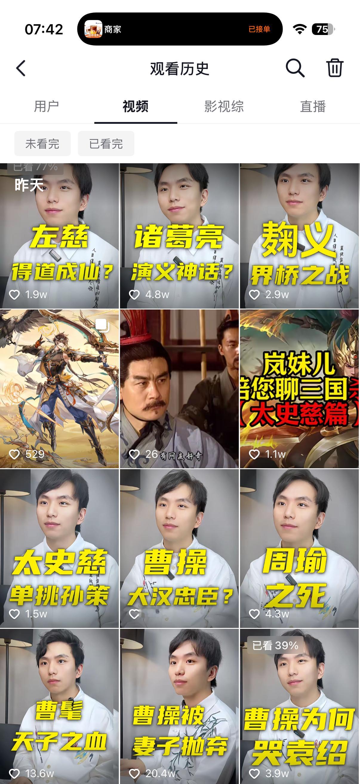 我都看傻了 