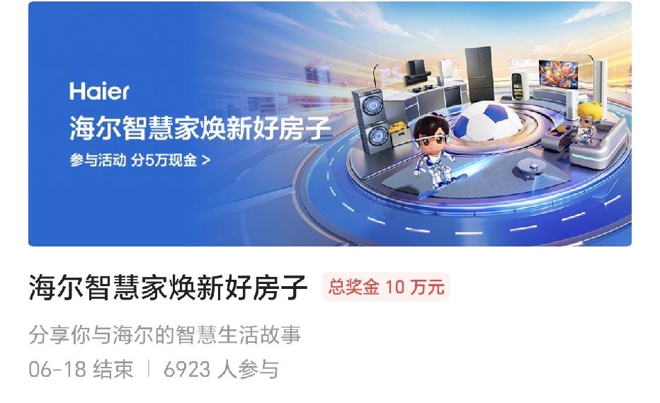 昨天来了新的征文，写完三篇就开始互动，到了今天才发现昨天忘记抽奖了，虽然中奖的概