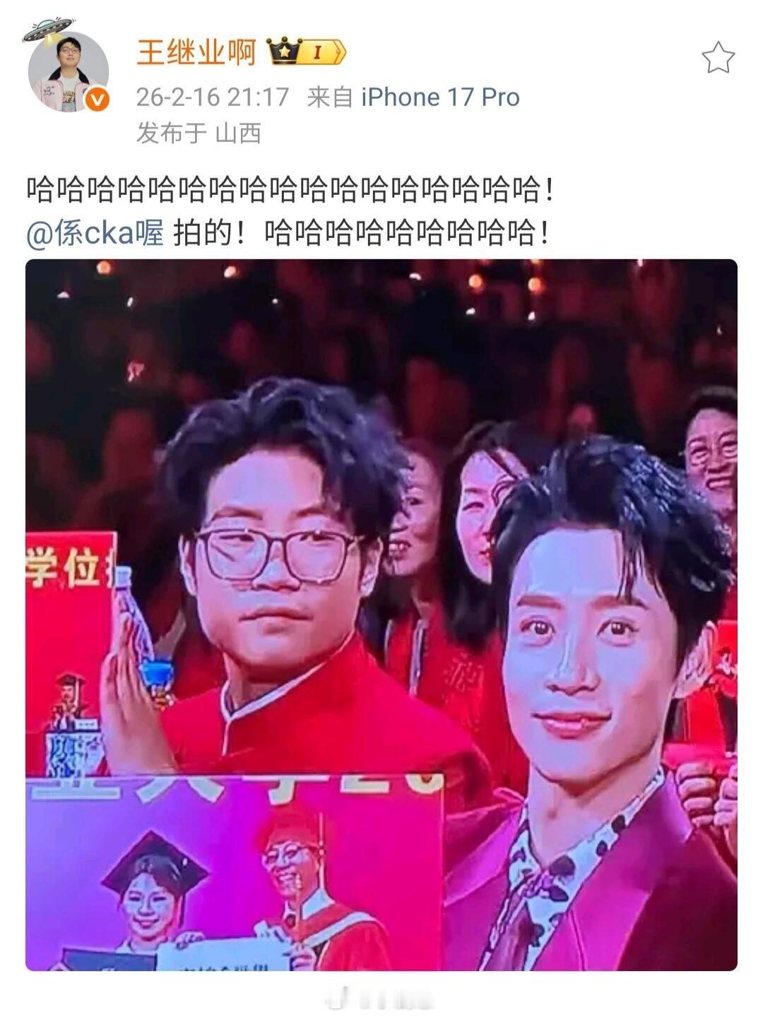 我和建模怪同框时。。。我不行了 这个魏晨怎么这么帅魏晨‖春晚 