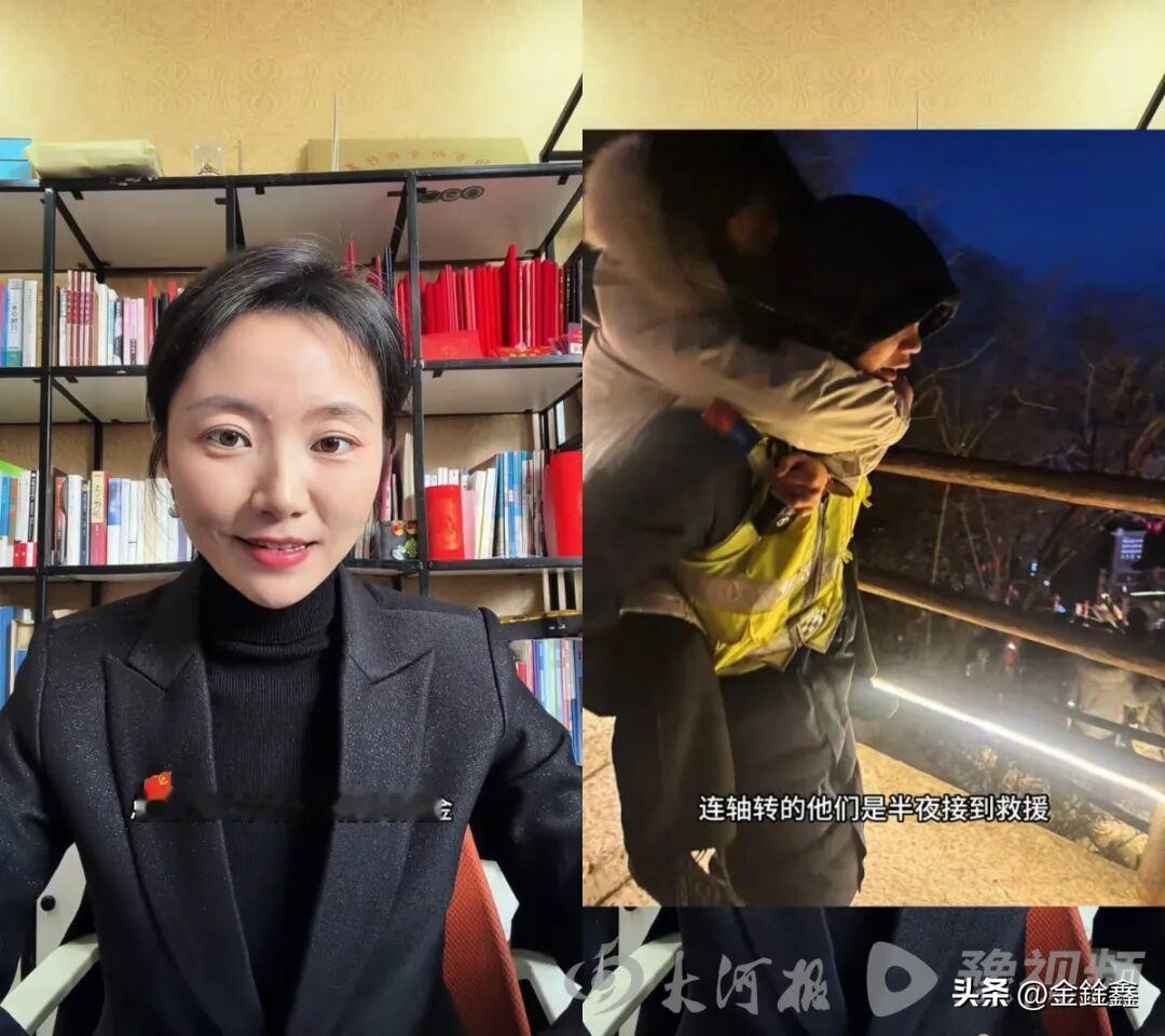 凌晨4点的老君山，藏着132万的真相！

别人上班摸鱼，他上班“卷”成百万富翁！