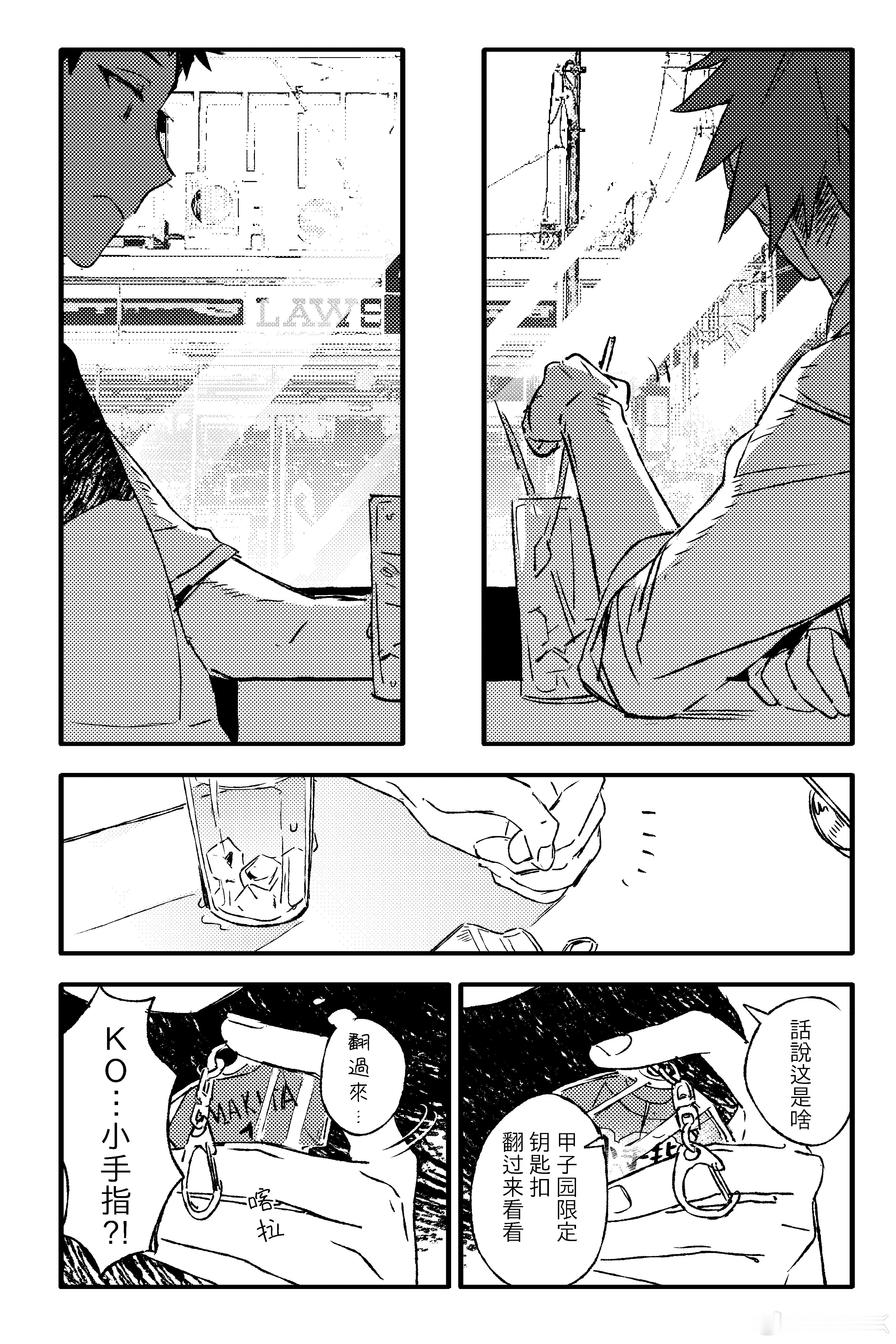 附上朋友給帶的紀念品 