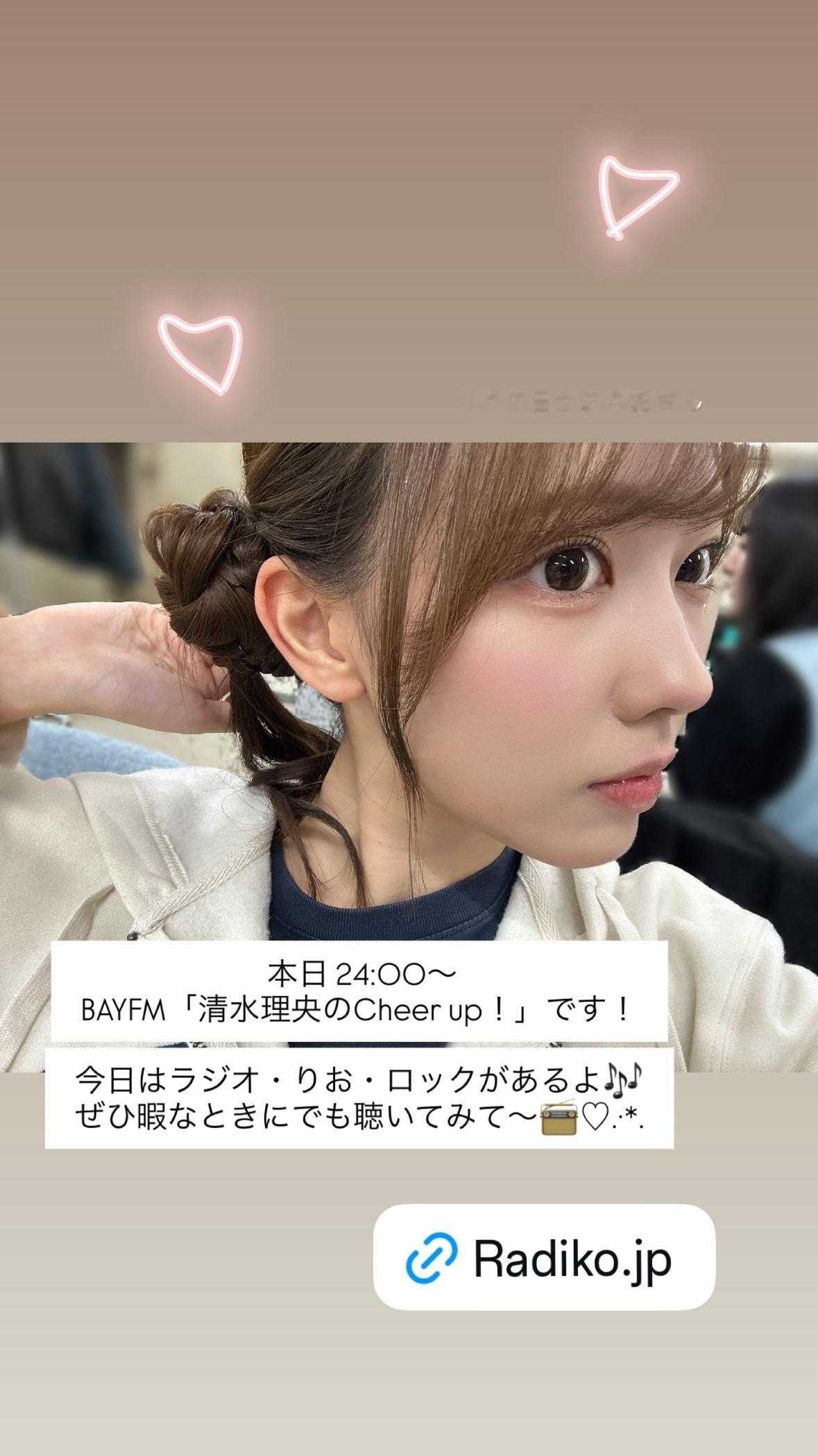 清水理央　riogram