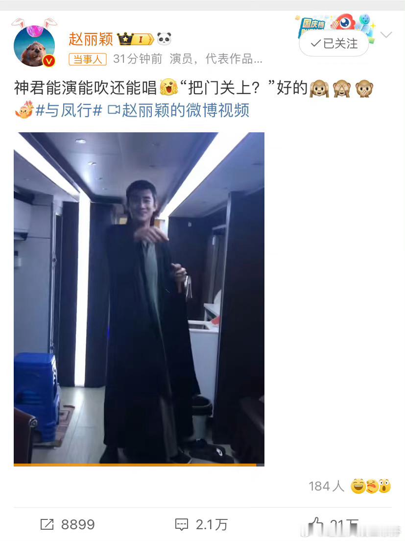 #赵丽颖拍林更新# 不是我说，赵丽颖林更新你俩别太会售后了[打call]直接锁S