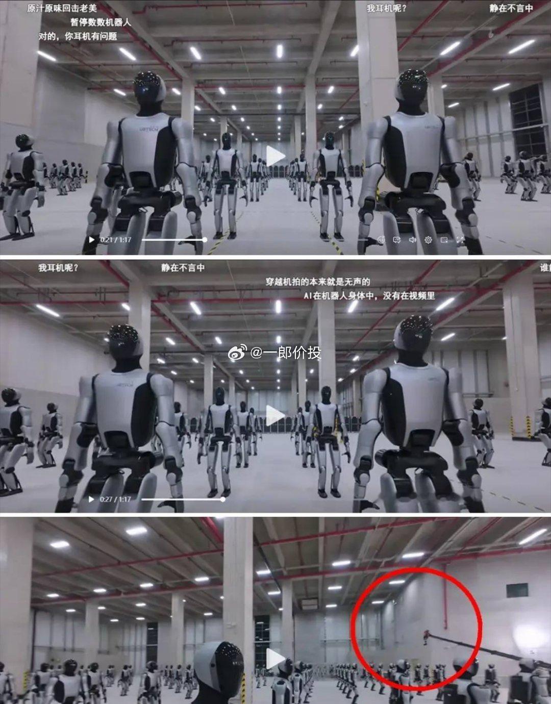 11月12日，优必选发布上百台人形机器人集结进厂的视频，瞬间引爆全网热度。这则堪