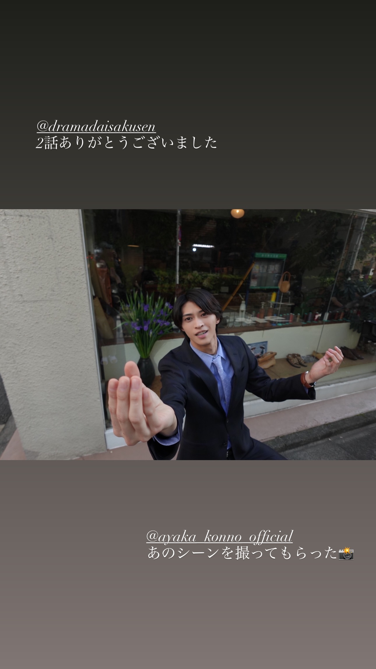 別府由来（ins 快拍 