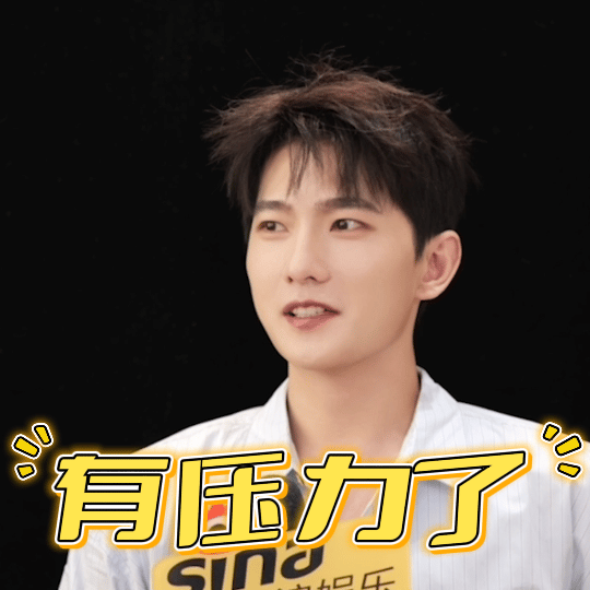 杨洋回应内娱纯元杨洋现在还在做腿部康复做客新浪娱乐原创栏目《给我5分钟的时间》啦