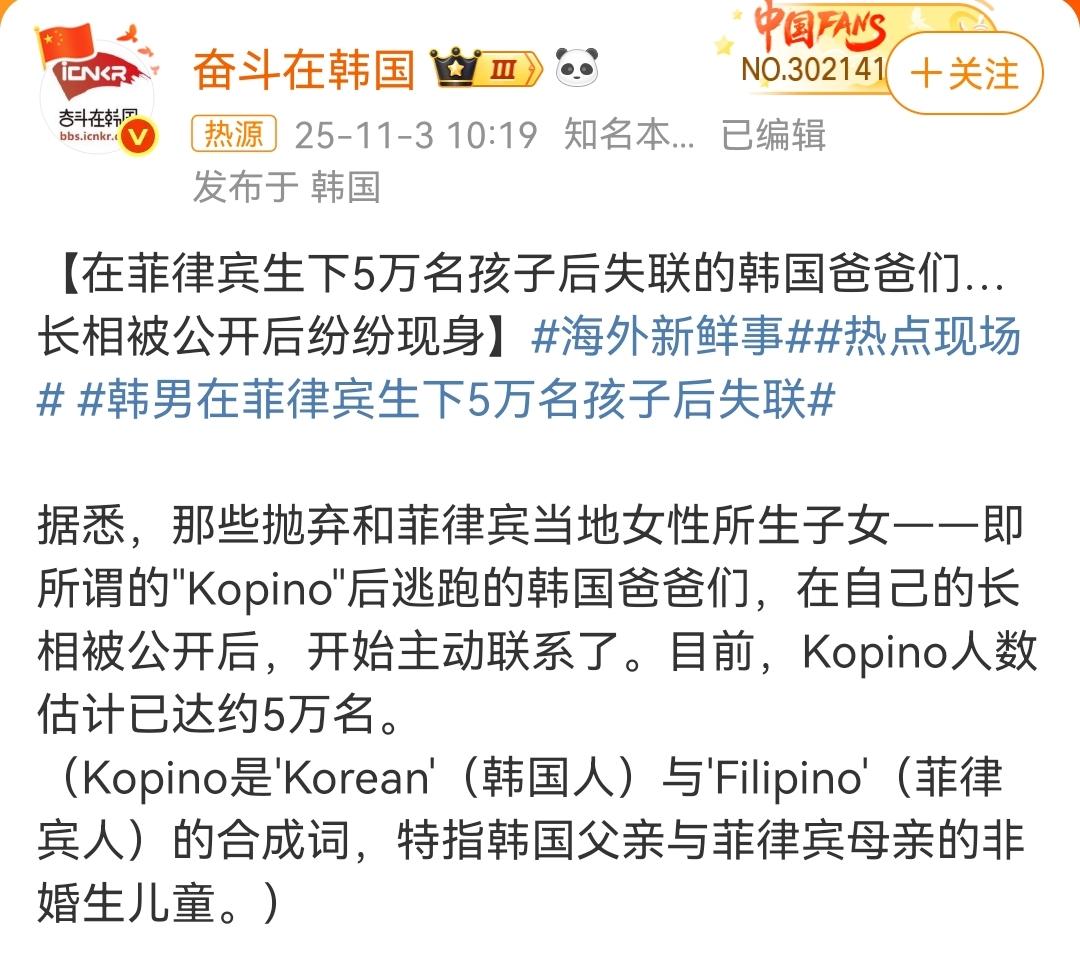 都说南棒子生育不行，短期“润”菲律宾那些倒挺行的。

李在明敢不敢开放菲律宾移民