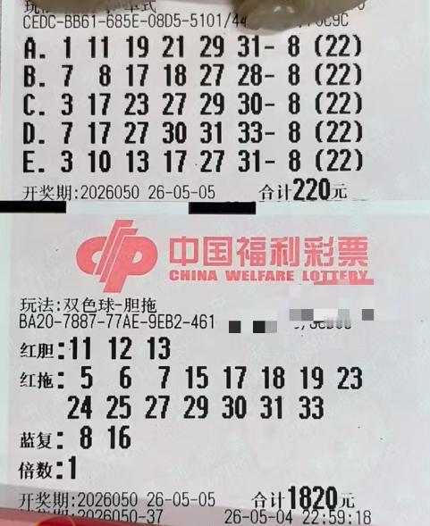 今晚开奖的双色球，我发现很多大票都开始摆烂了，江苏的99倍哥也是直接出的上期的号