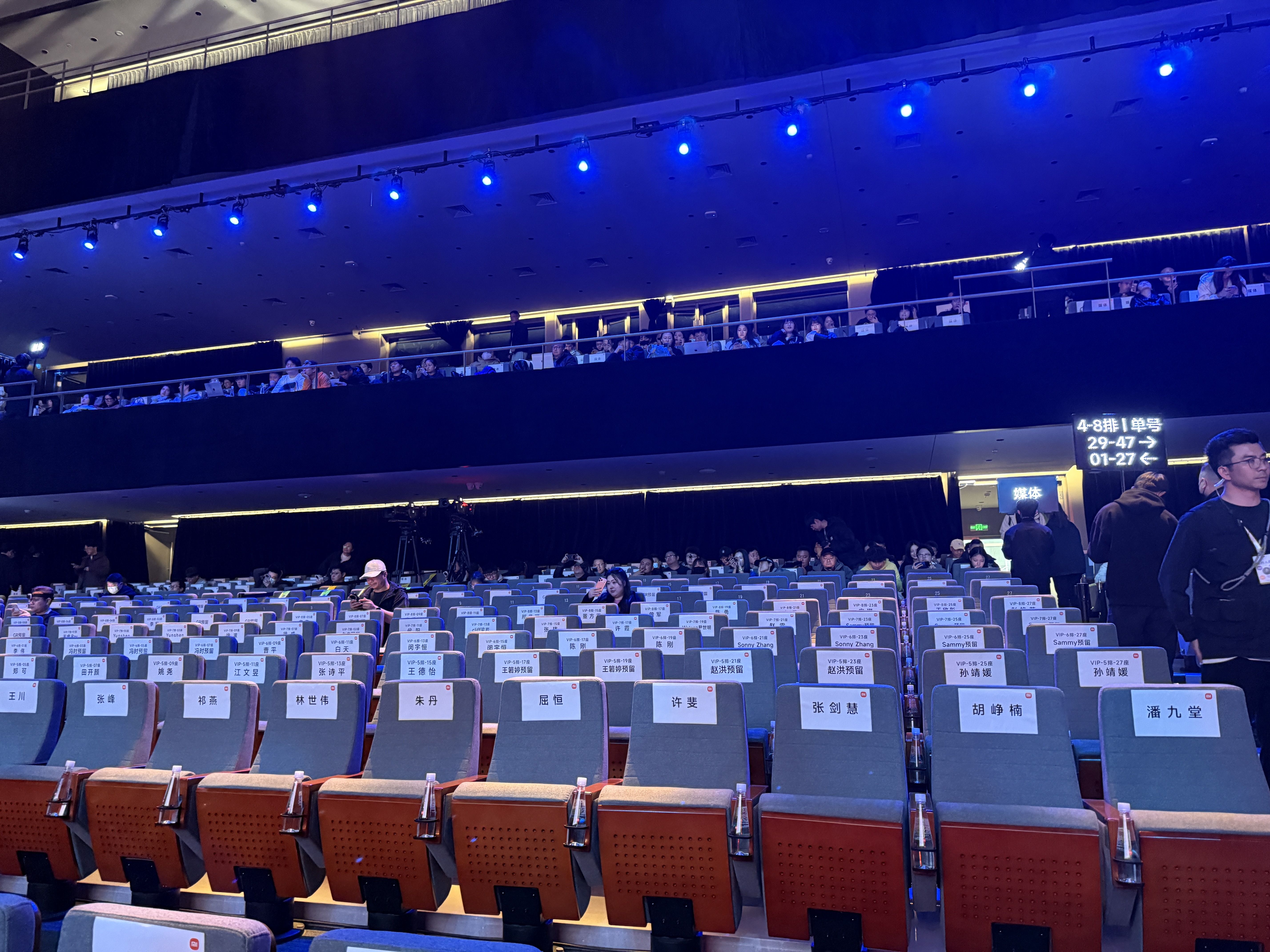 小米发布会  新一代SU7发布会坐在这有没有排面