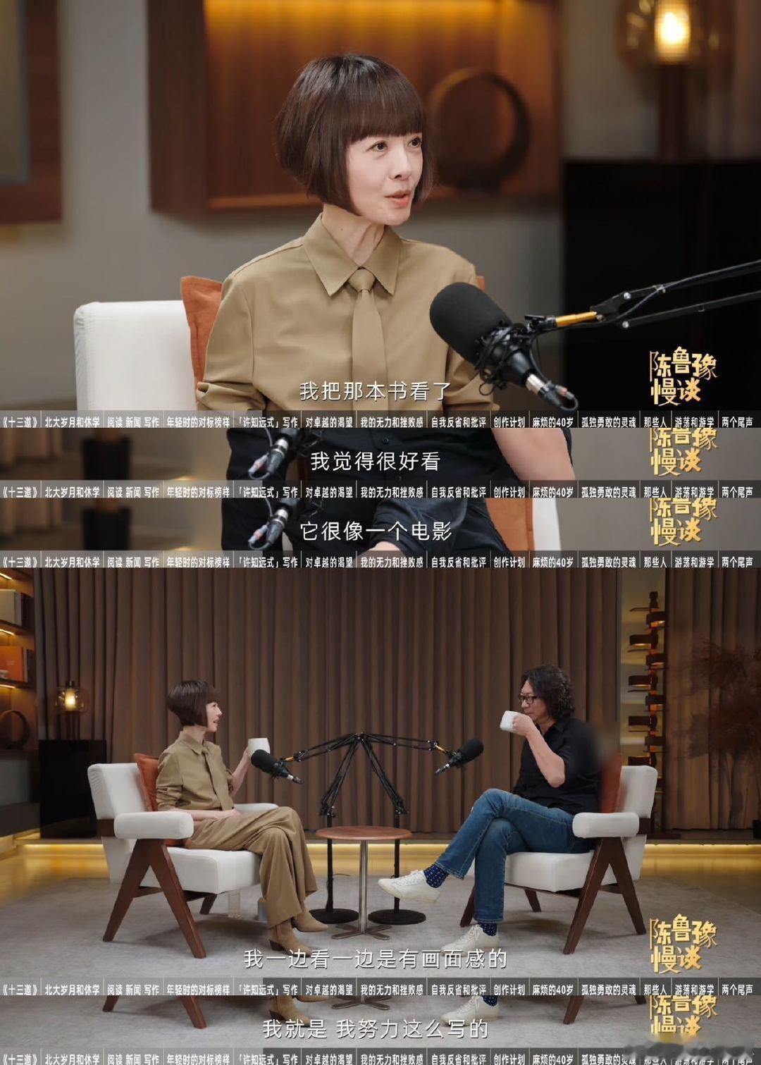 许知远想让易烊千玺演梁启超鲁豫对话许知远太惊喜！老友局聊得专业又有料，许知远直言