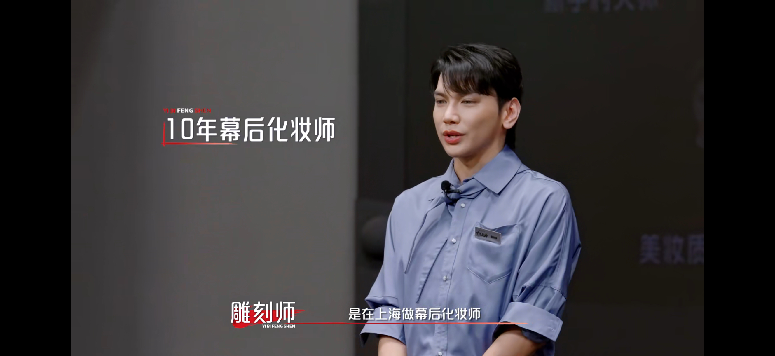 内娱妆造天花板凑齐了哦莫，这样的神仙阵容是我可以看到的吗？谁能想到有一天能看到资