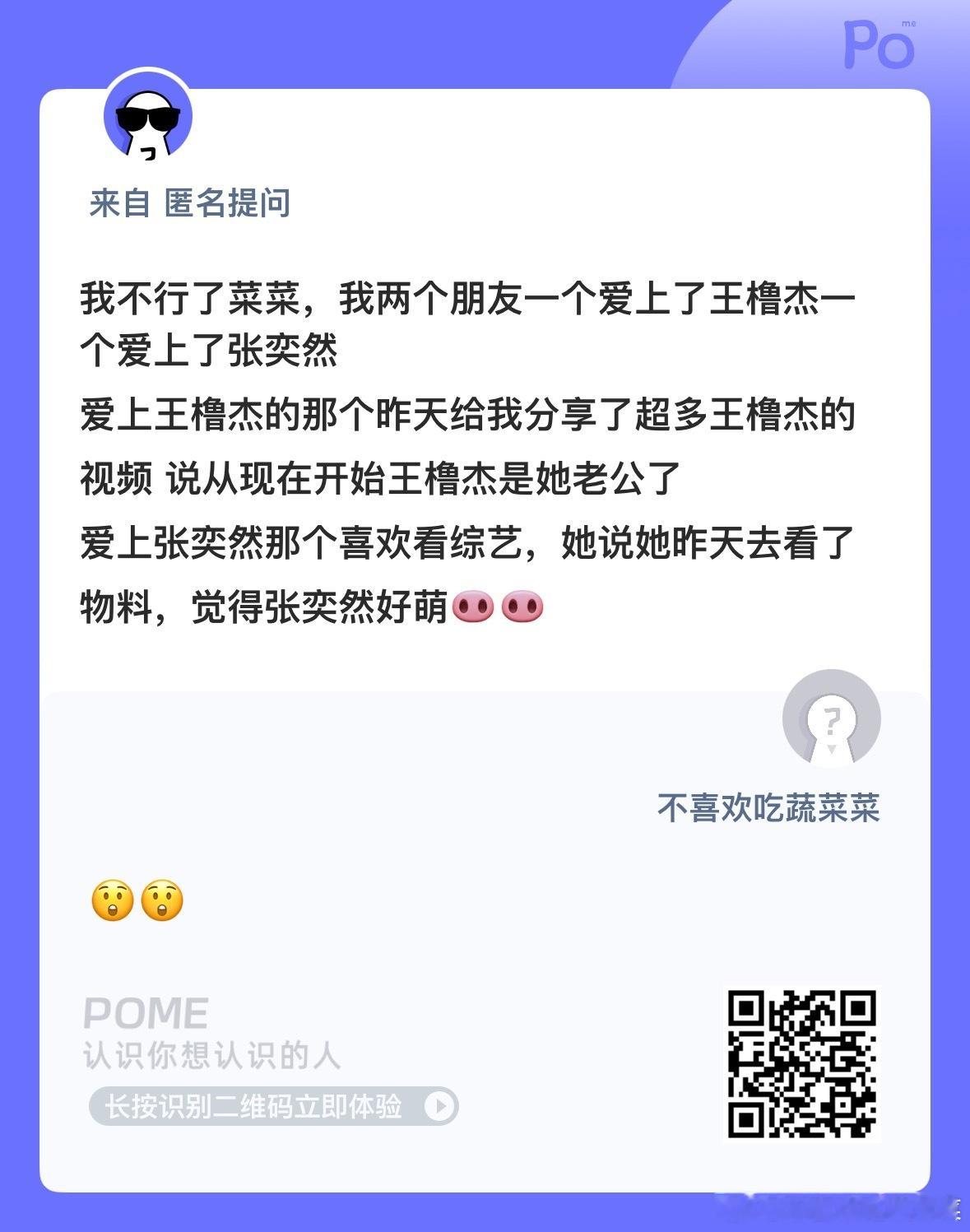 这是天选了[流鼻血] ​​​