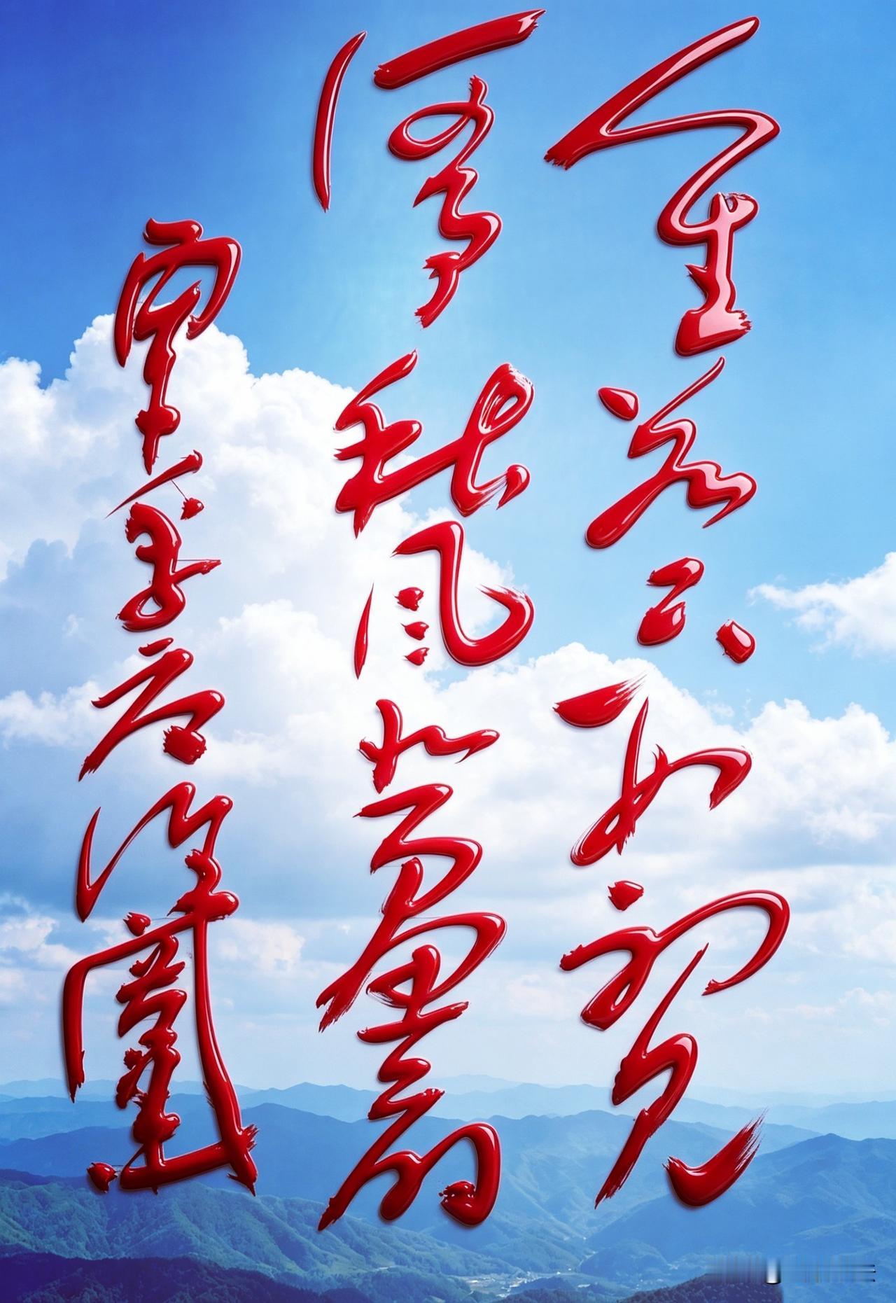 人生若只如初见
 
这句词出自纳兰性德《木兰花·拟古决绝词柬友》，开篇两句道尽人