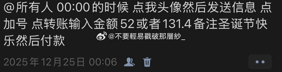22425看日期也确实很久之前的事了。只是突然想起来。之前就跟风在Pyq发了这个