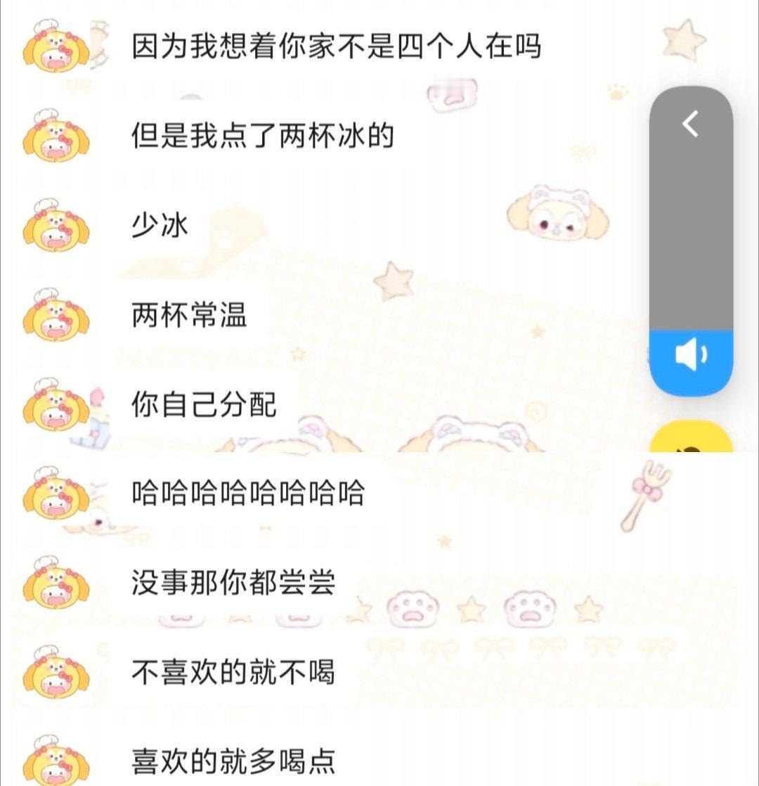 平淡的日子里感受幸福🥰