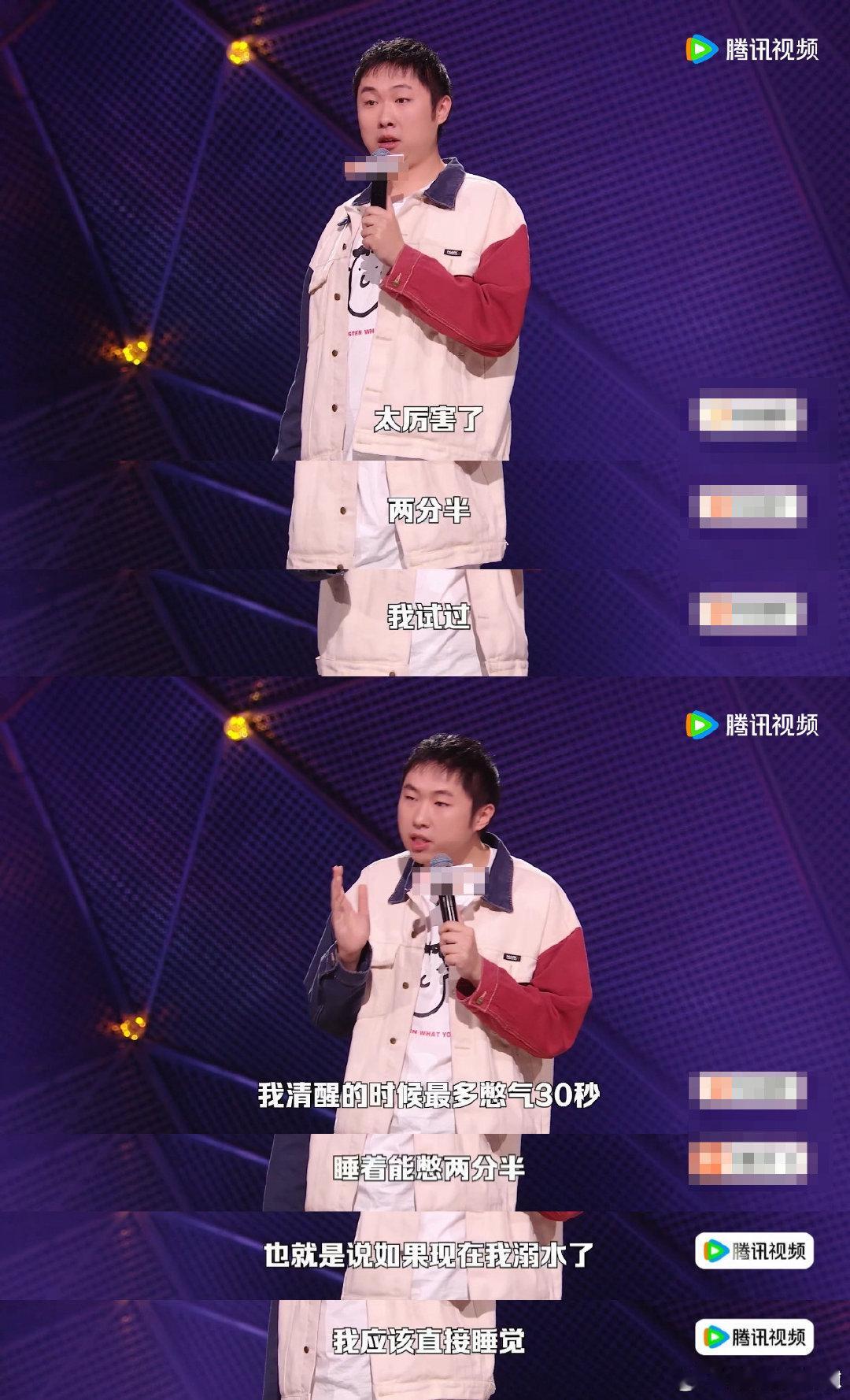 和高个子朋友出去被误以为是父子脱口秀和Ta的朋友们 坐他电动车被小孩喊“叔叔”，