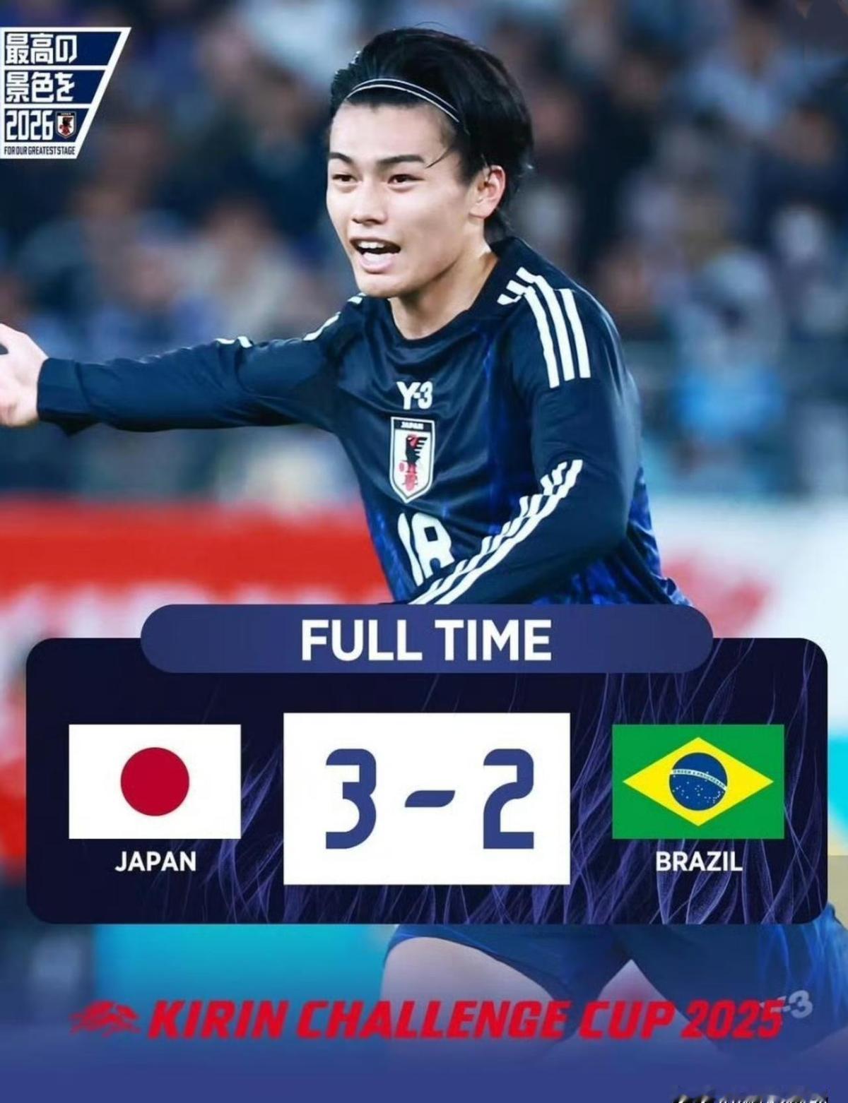 巴西，真被日本打服了。
上半场2-0，全场球迷都以为是常规操作。
下半场15分钟