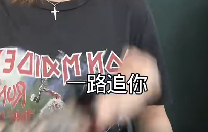 一打开小红书就看到盐不浪老师在讲解腾讯产品，我的电脑没有声音，整个视频看下来感觉