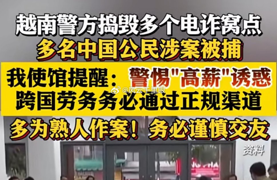 听说过有几个被骗到缅北地区失联的，很多都是初中，高中毕业的学生，没有多少社会经验
