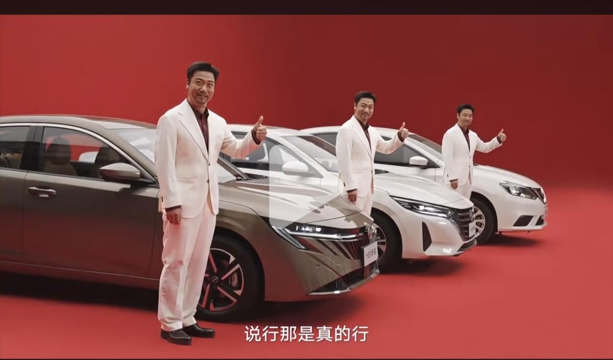 演员贾冰的说唱还真有一手。
贾冰为东风日产2026款轩逸创作了喊麦式作品《轩逸2