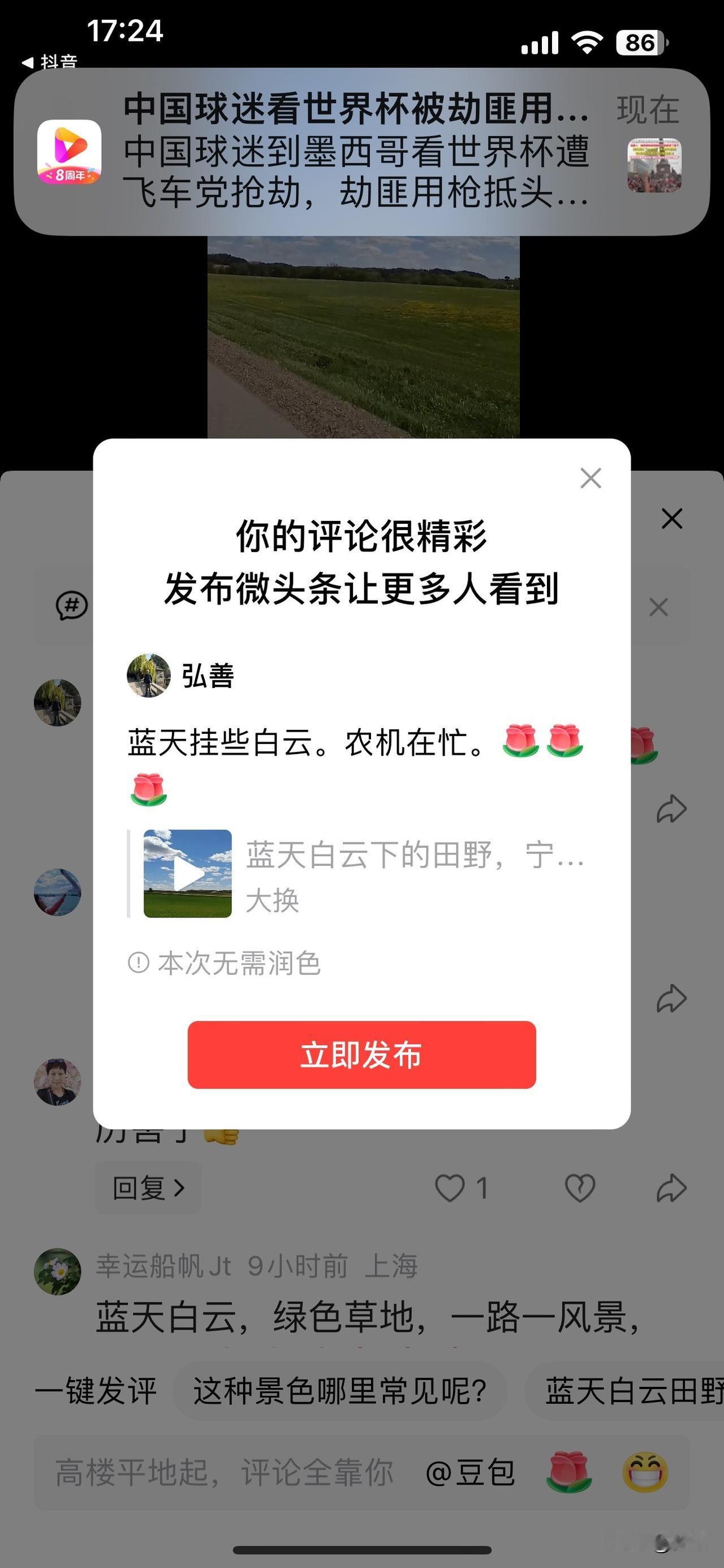 蓝天挂着白云，农机在田间忙碌，这画面太治愈了。就像祥云县春耕时，旋耕机、培土机等