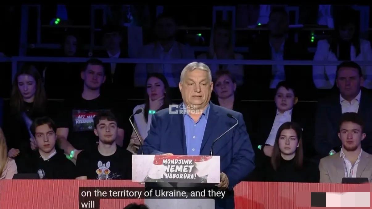 匈牙利总理维克托·欧尔班今天说：“他们（欧盟）指望在乌克兰领土上击败俄罗斯，逼俄