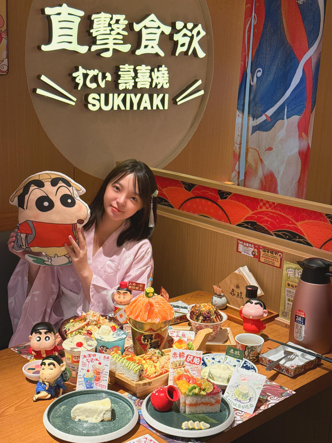 白云也有啦！蜡笔小新日料食堂还有和服换装！