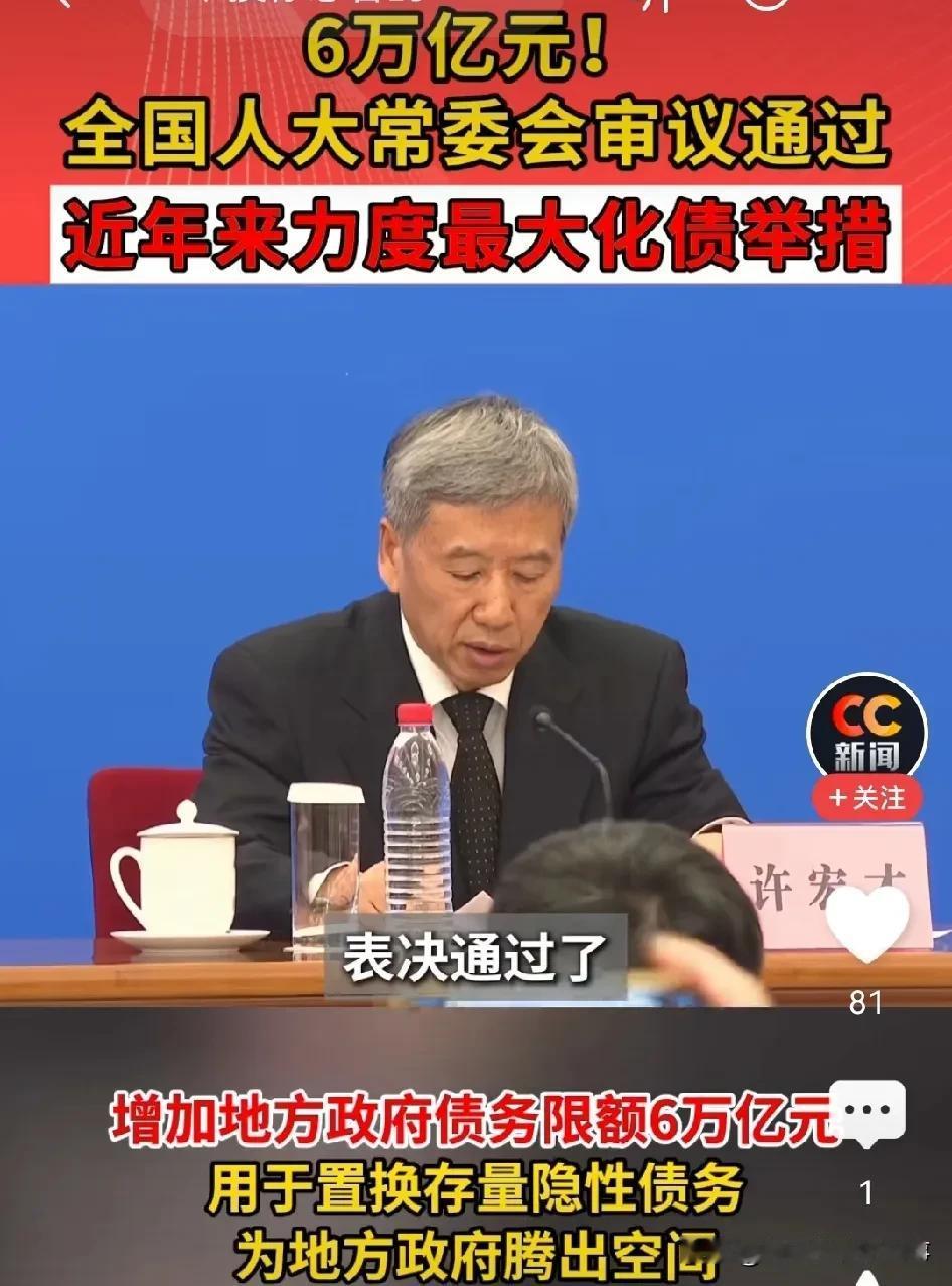 超级大利好，10万亿元落地了！

改革春风吹满地，中央放水10万亿！

期待已久