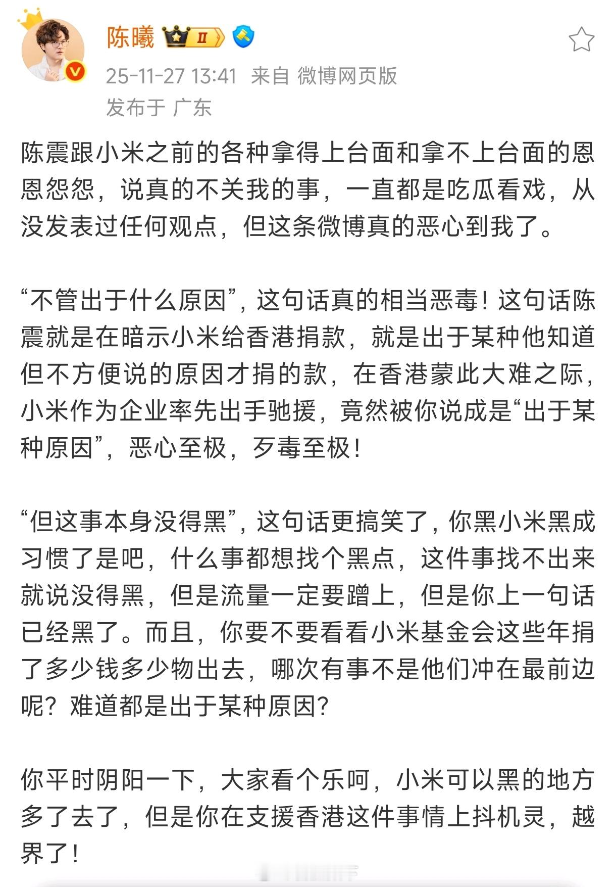 说实话？我每次都点到为止，不屑接他的垃圾流量。我自认为对他并不极端，但我觉得他对