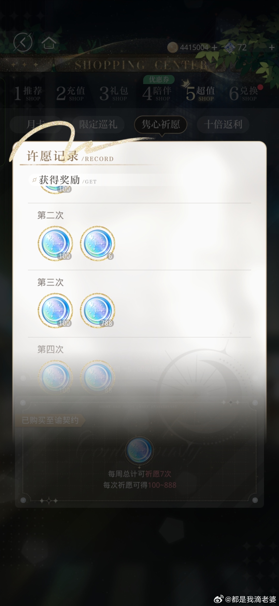 卧槽这是何物我眼睛都瞪大了 