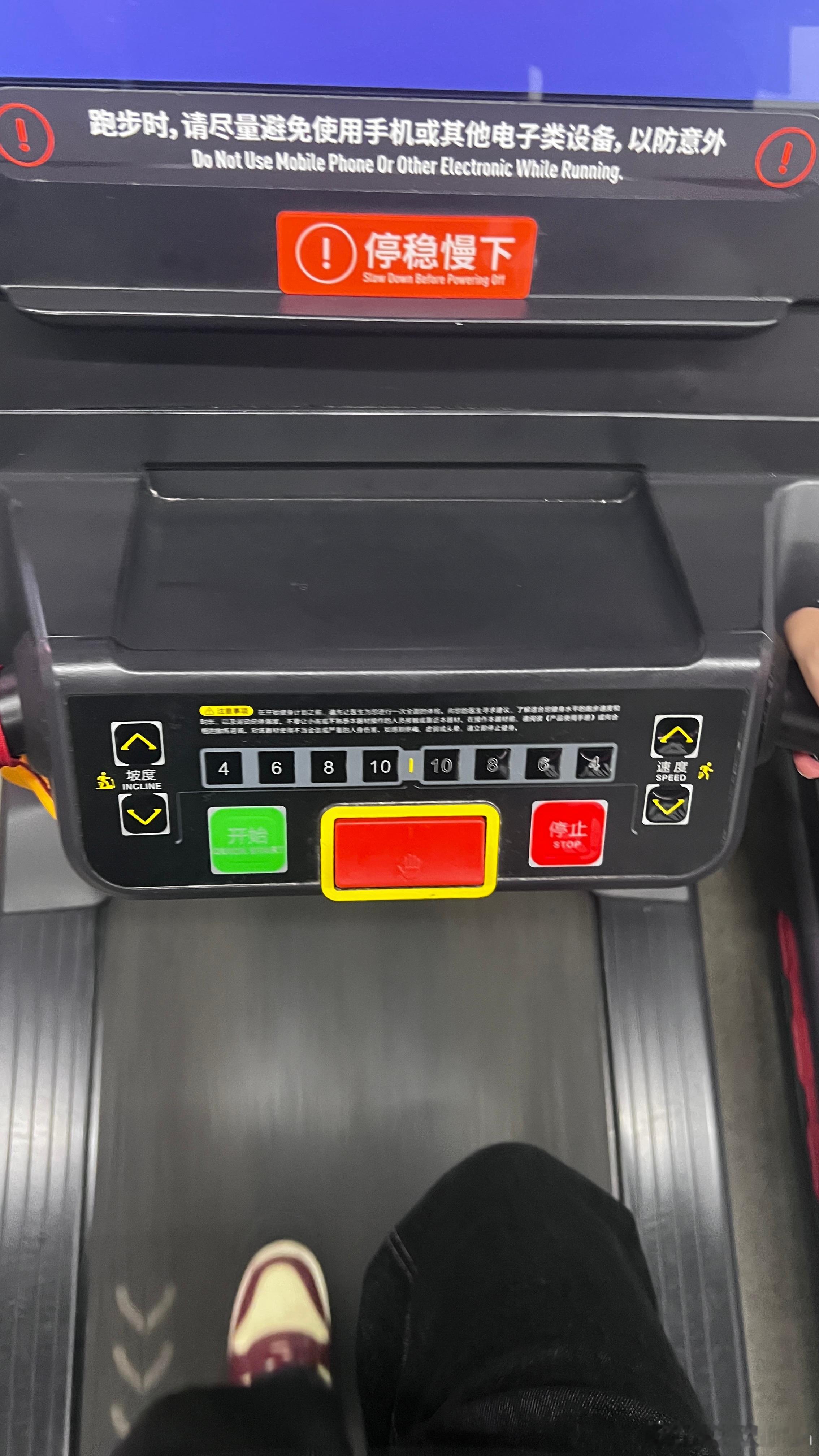 再也不穿牛仔裤跑步了卡裆严重… ​​​