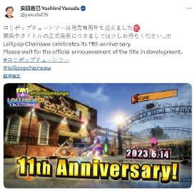 《电锯甜心》11周年庆贺图公开，作为主创之一的安田善巳在推特发文庆祝了这一时刻，