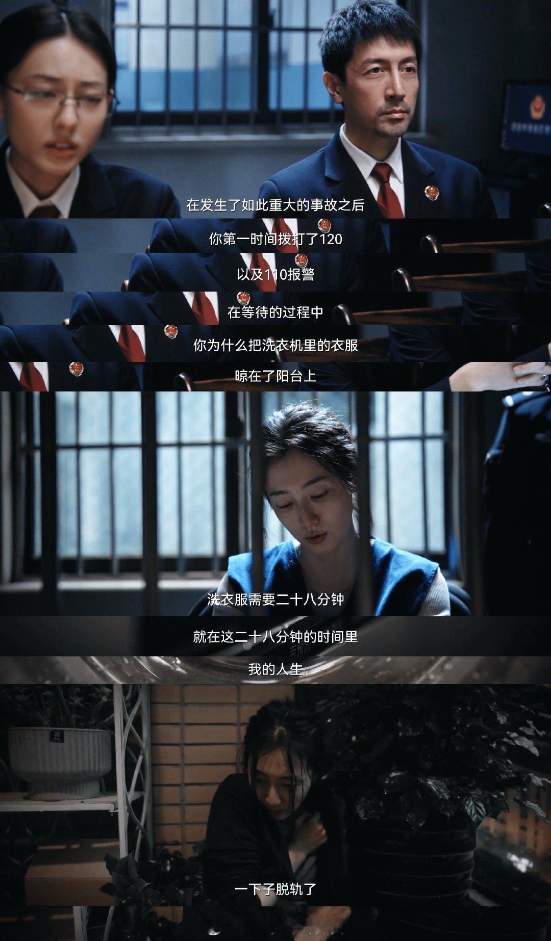 对于家暴的抵制永远是正当的 任何侵犯都不该容忍，捍卫自己很重要。《网剧正当防卫》