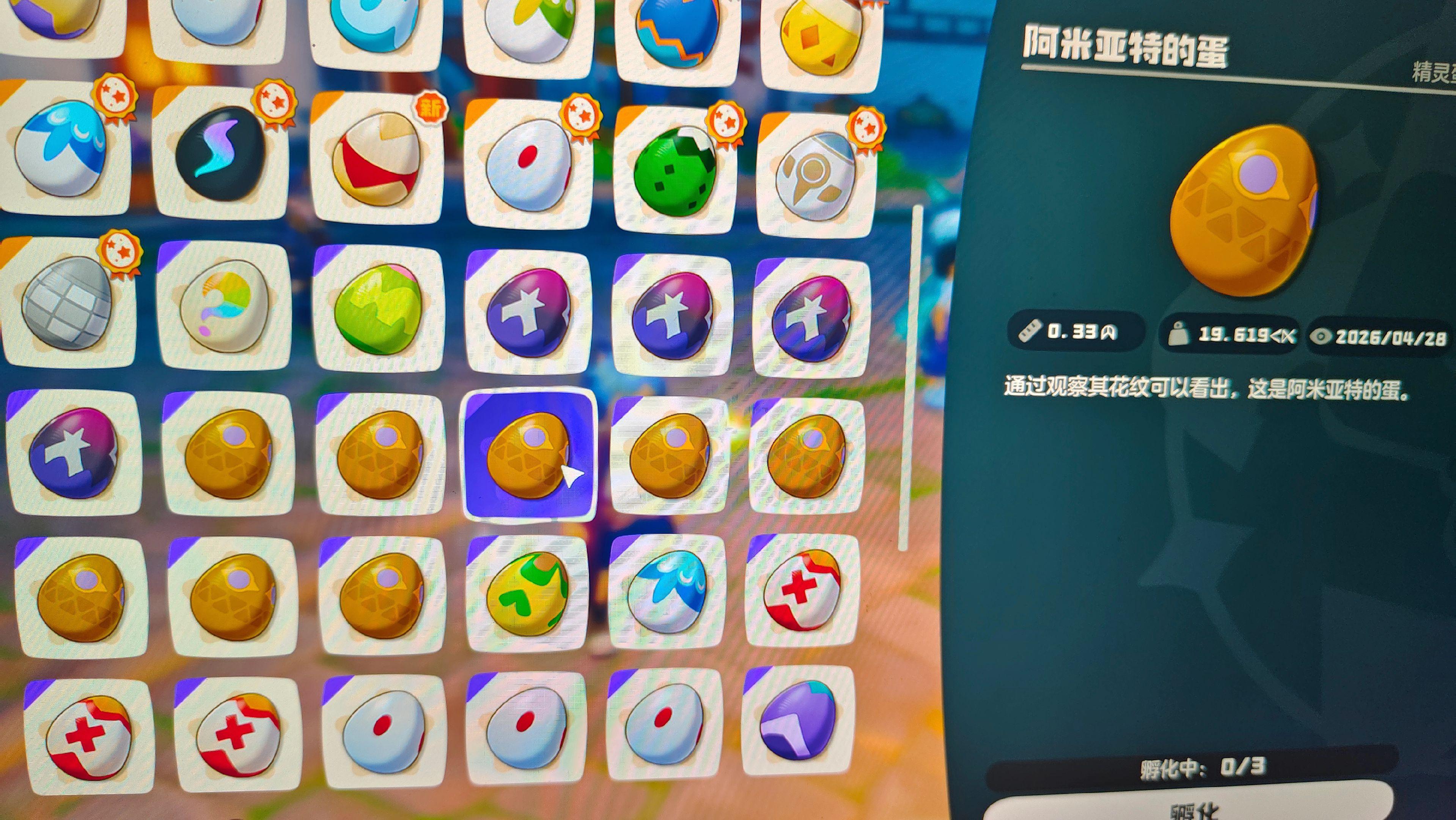 管够