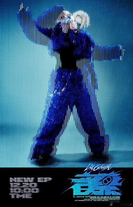 小鬼蓝色幻影映入眼帘  小鬼感受极致的爱与拉扯  歌手、制作人新歌《音药》12月