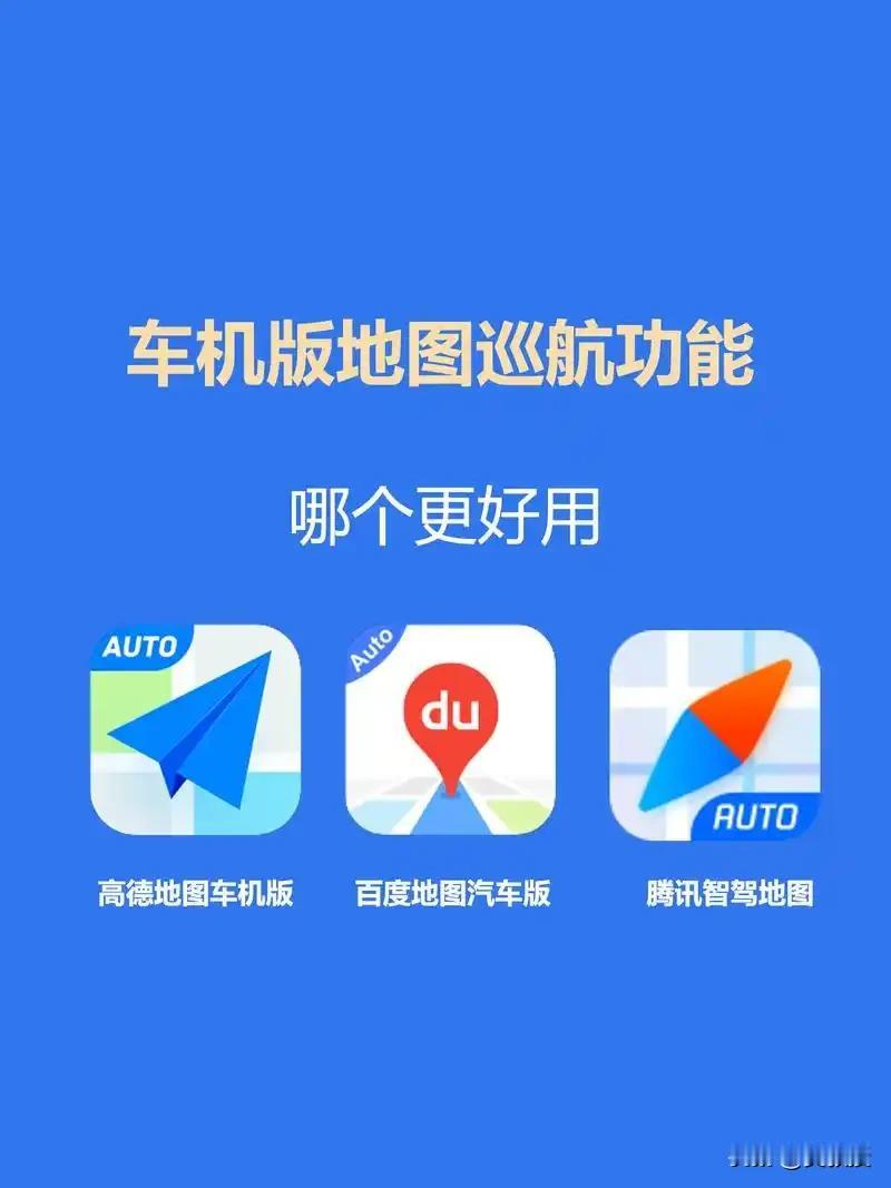 不查不知道，一查真被震住了。

高德每月 8 亿人使用，
维护 544 万公里道