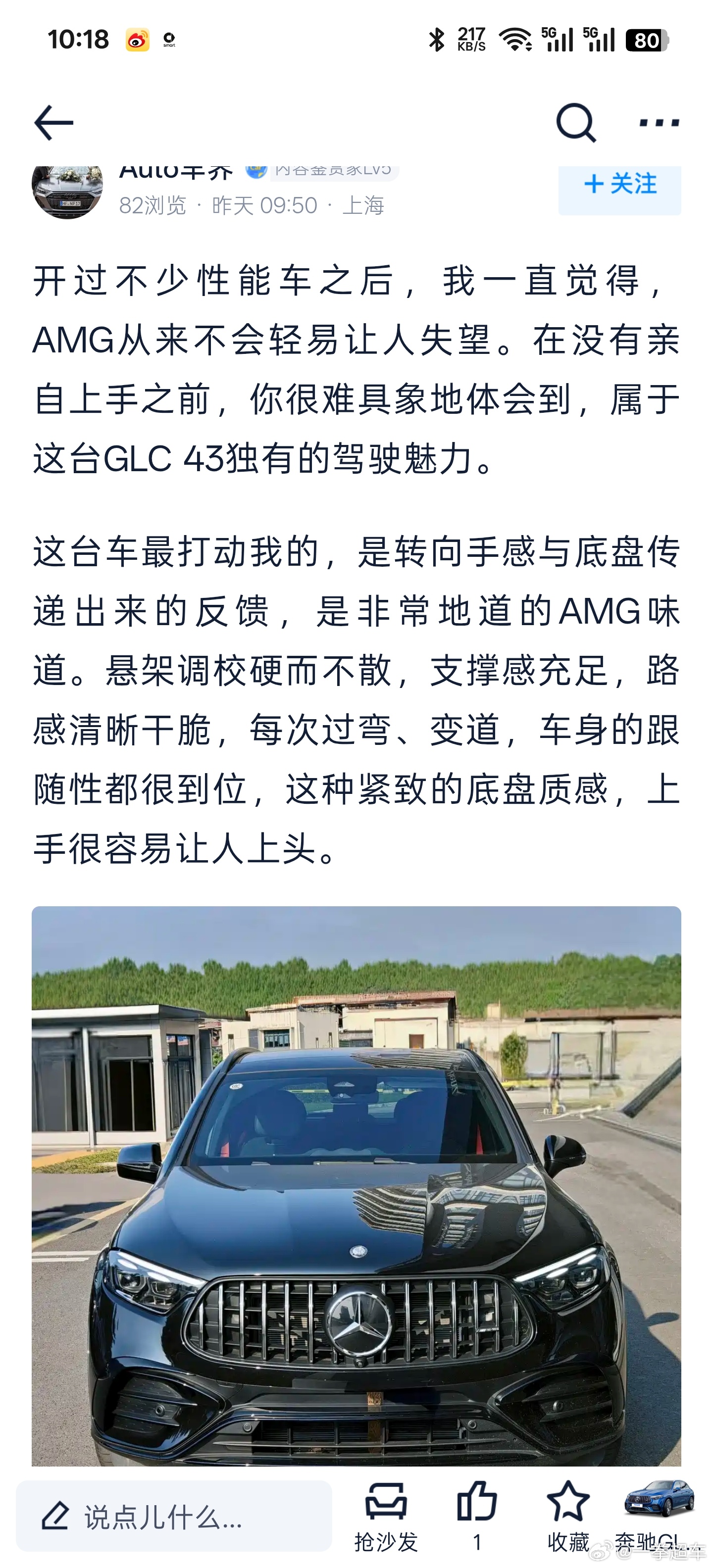 照片好眼熟，在哪来的好难猜呀
