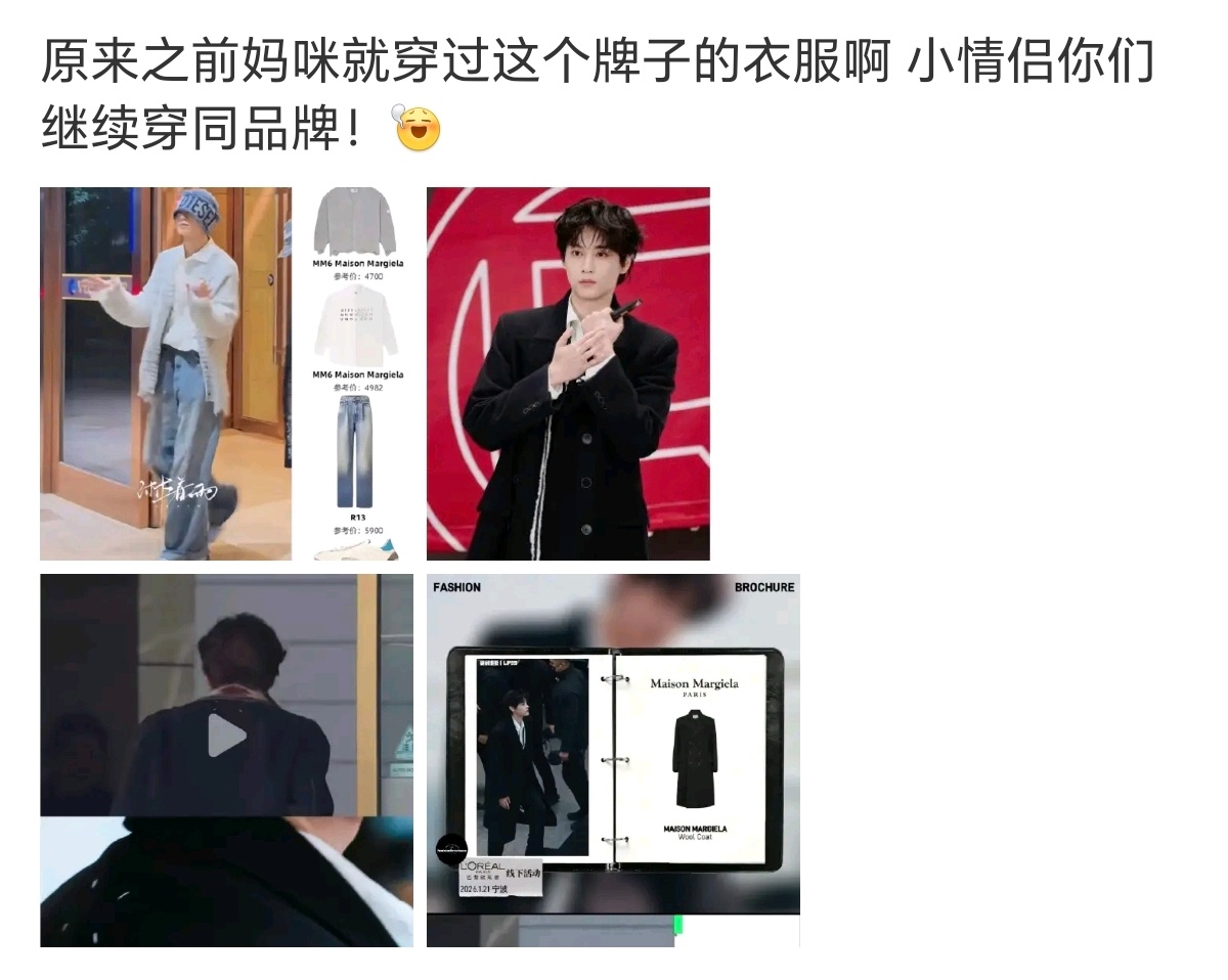 雷朋批就这么戳穿田雷倒贴学人精的事实 