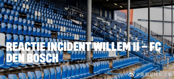 留洋小将王博豪遭种族歧视在荷乙联赛邓伯什客场1-1战平威廉二世的比赛中，看台上有