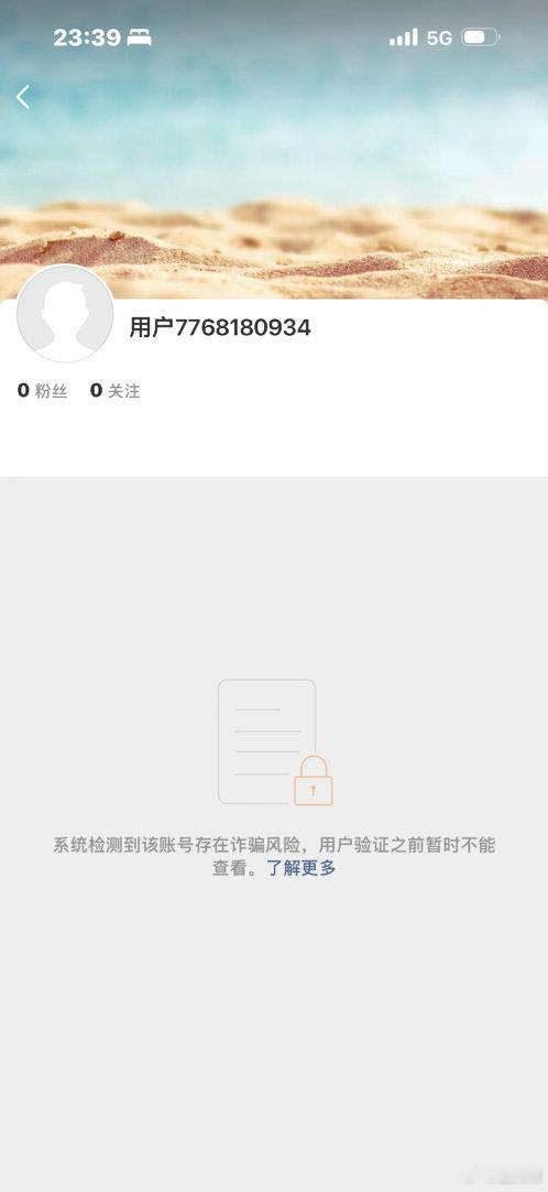 你快回来[苦涩][苦涩]​​​