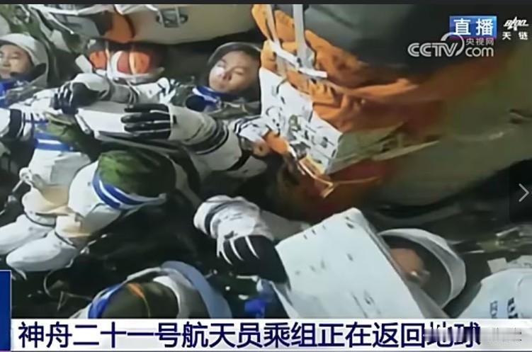 亮点太多！在轨210天刷新纪录，
神舟22载着神21乘组自主返回，
地面人员、系