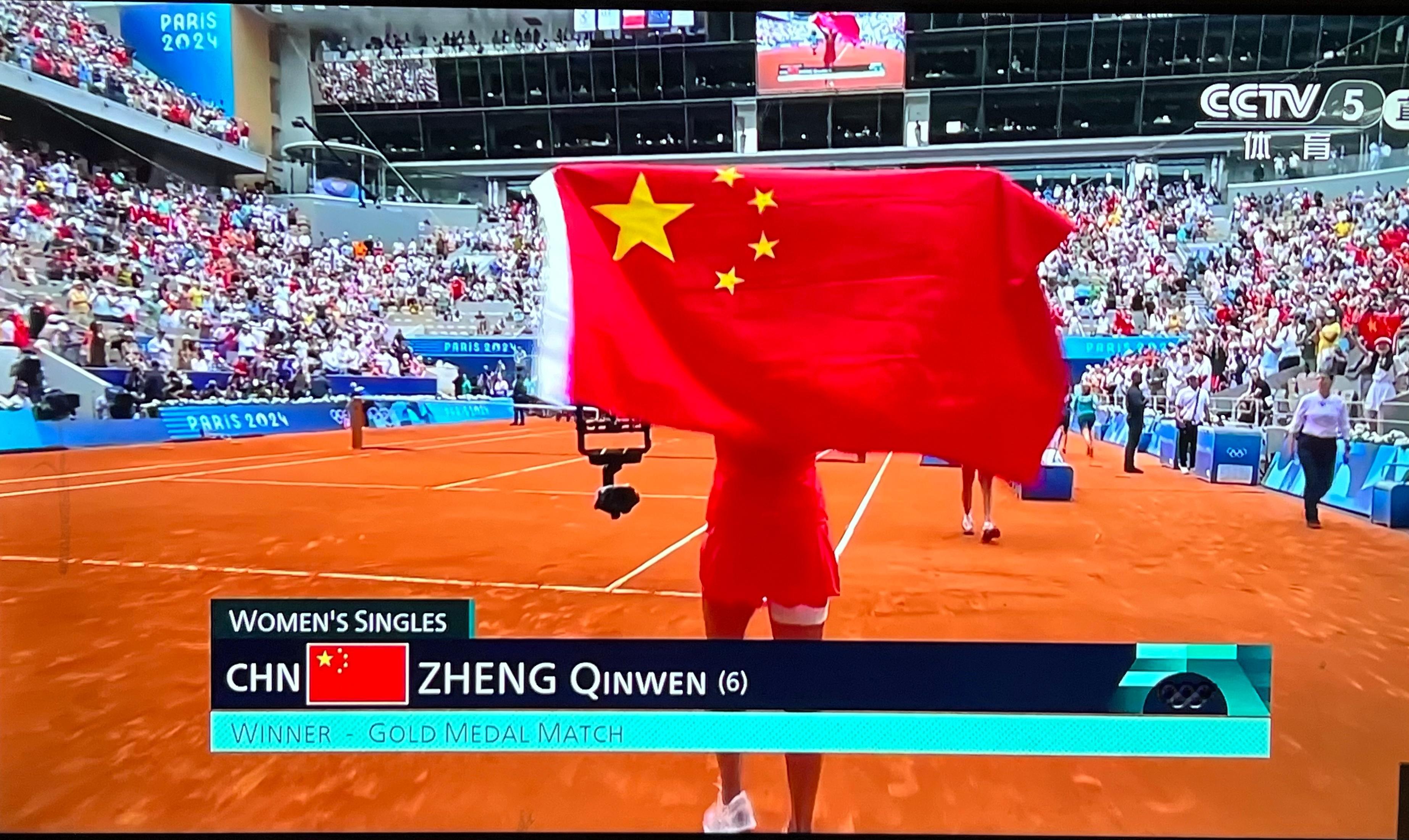郑钦文夺冠！奥运历史第一位网球单打夺金的中国球员，中国体育历史突破！顶着体能上的