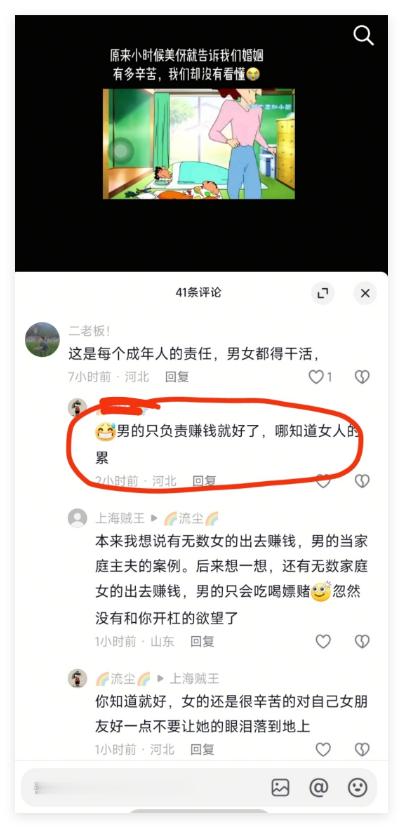 没错，男的负债赚钱养家女的负责貌美如花就好了 