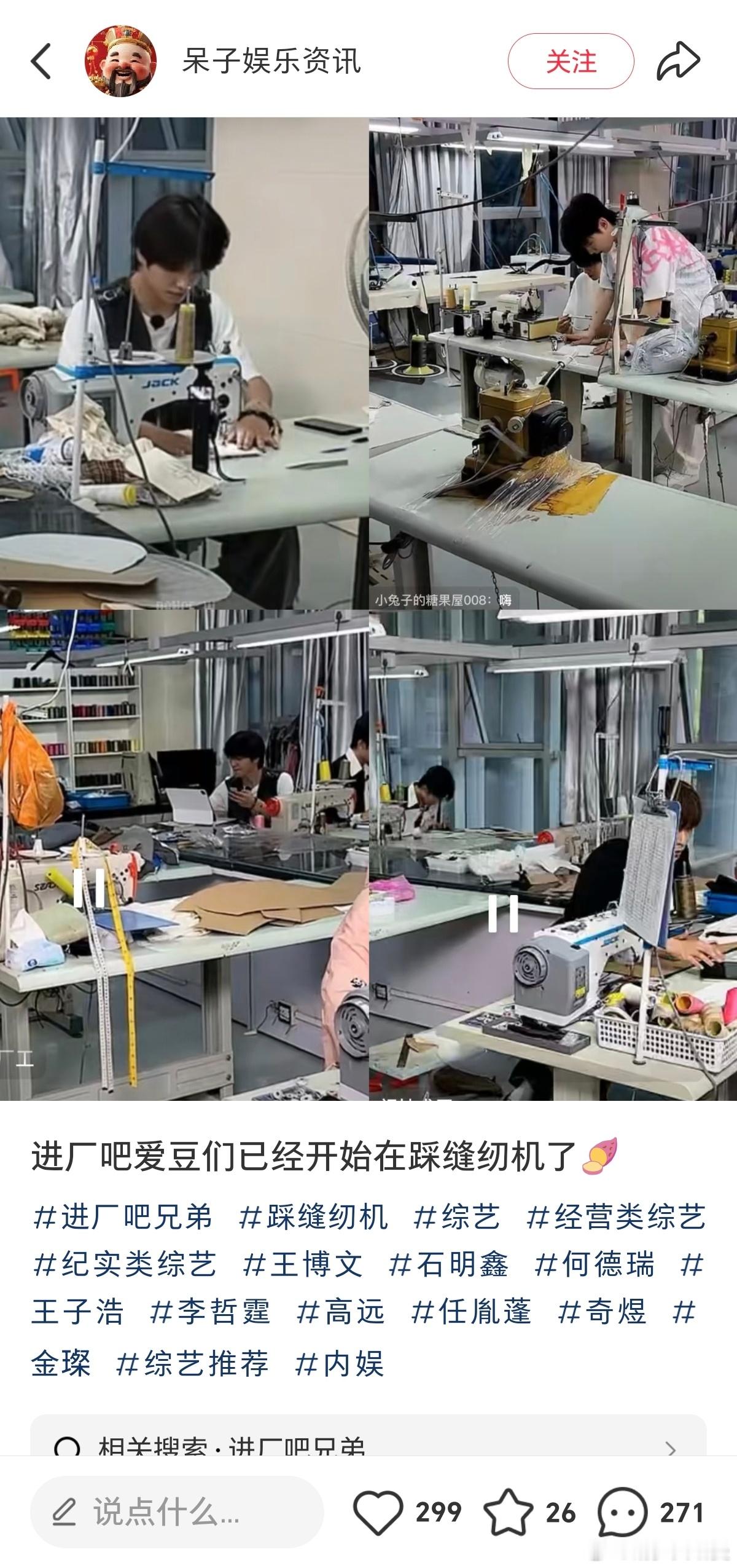 十个农民的竞品来了🧑🏻‍🌾 ​​​