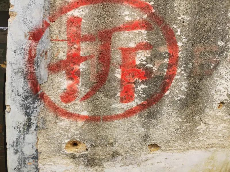 我和老公结婚整整20年，盼来了老家拆迁，有480万的补偿款，我欢天喜地，以为终于