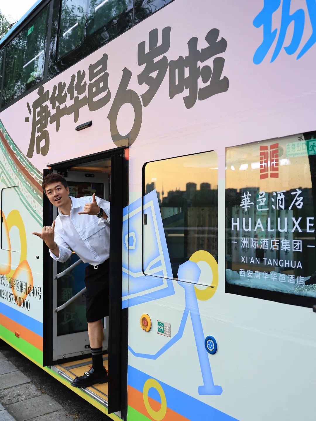 在西安体验了一把大巴🚌晚宴
