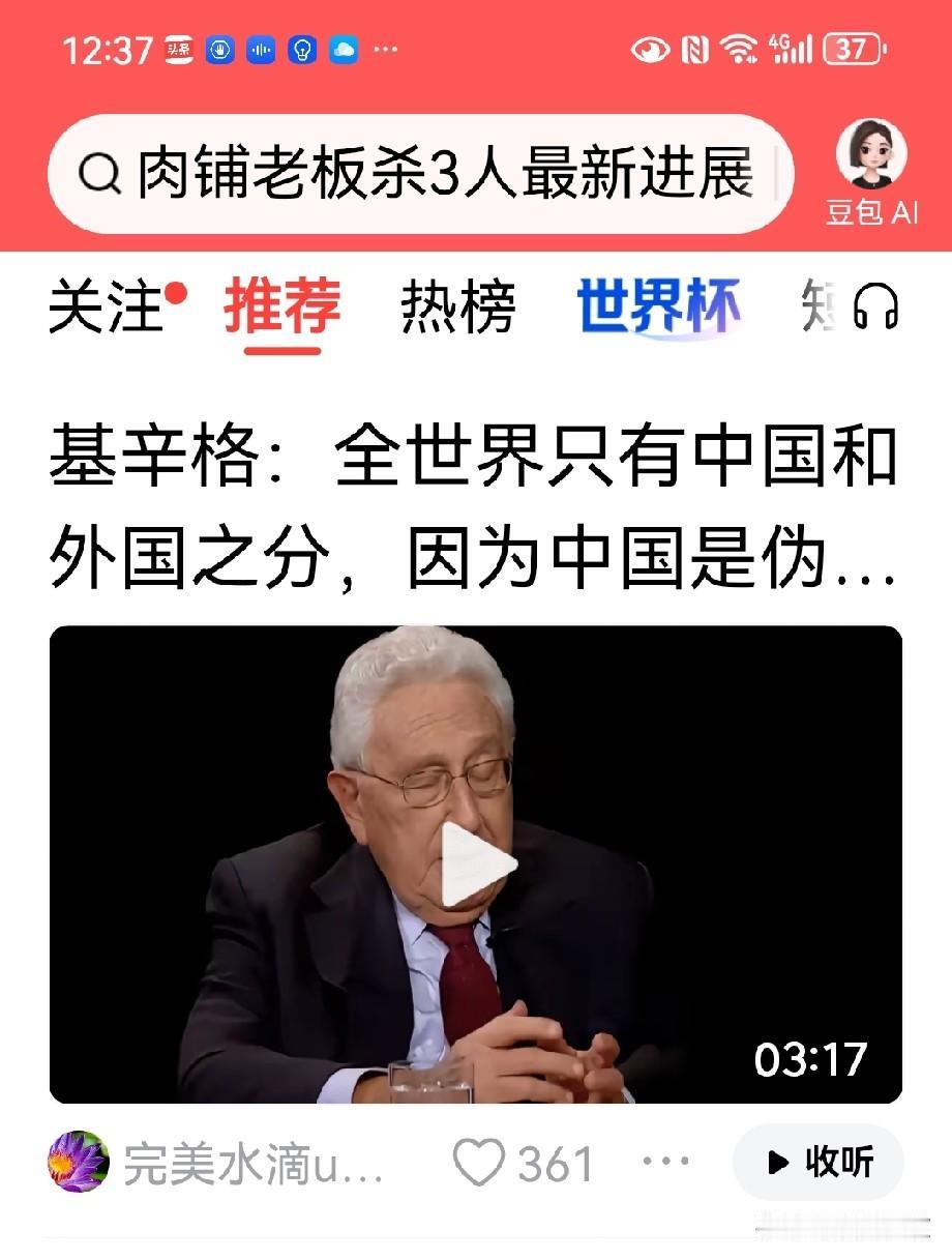 当中国文化遭遇丛林法则，如同秀才遇到兵——有理说不清；所以在历史的长河中，有一阵